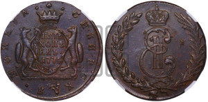 5 копеек 1774 года КМ (для Сибири)