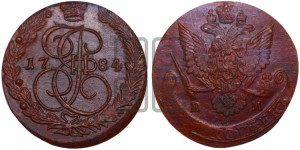 5 копеек 1784 года ЕМ (ЕМ, Екатеринбургский монетный двор)
