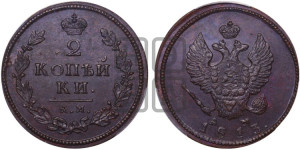 2 копейки 1813 года КМ/АМ (Орел обычный, КМ, Сузунский двор)
