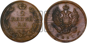 2 копейки 1813 года ЕМ/НМ (Орел обычный, ЕМ, Екатеринбургский двор)