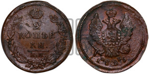 2 копейки 1825 года ЕМ/ИК (Орел обычный, ЕМ, Екатеринбургский двор)