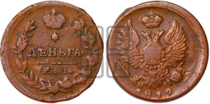 Деньга 1819 года ЕМ/НМ (Орел обычный, ЕМ, Екатеринбургский двор)