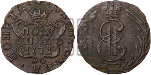 Полушка 1771 года КМ (для Сибири)