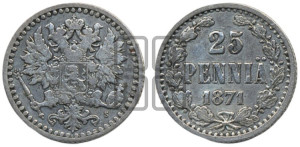 25 пенни 1871 года S