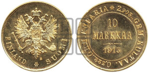 10 марок 1913 года S