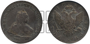 1 рубль 1752 года СПБ / I M (СПБ под портретом)