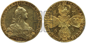 10 рублей 1768 года СПБ (без шарфа на шее)