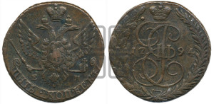 5 копеек 1794 года ЕМ (ЕМ, Екатеринбургский монетный двор)