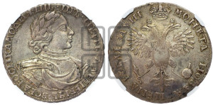 1 рубль 1718 года OK/L (портрет в латах, знак медальера ОК, инициалы минцмейстера L)