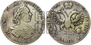1 рубль 1719 года OK/ILL (портрет в латах, знак медальера ОК, инициалы минцмейстера L или ILL)