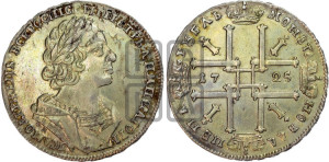 1 рубль 1725 года OK (портрет в античных доспехах, ”матрос”, инициалы медальера ОК)