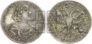 Полтина 1719 года L (портрет в латах, без пряжки на плече, без знака медальера, инициалы минцмейстера L)