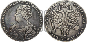 1 рубль 1726 года (Портрет влево, Московский тип, хвост орла узкий)