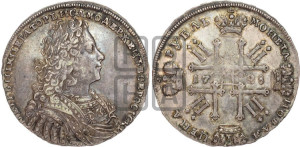 1 рубль 1728 года (голова внутри надписи, со звездой на плаще)
