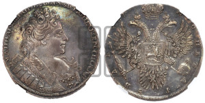 1 рубль 1731 года (с брошью на груди)
