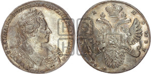 1 рубль 1732 года (остальные разновидности, не выделенные редкостью)