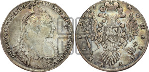 1 рубль 1737 года (тип 1735 года, с кулоном на груди)