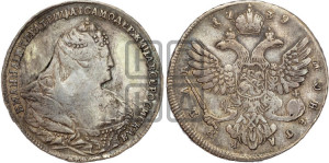 1 рубль 1739 года (московский тип)