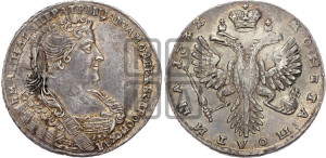 Полтина 1732 года