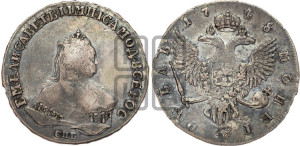 1 рубль 1748 года СПБ (СПБ под портретом)