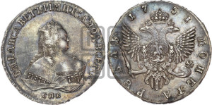 1 рубль 1751 года СПБ / I M (СПБ под портретом)