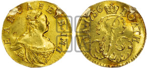 Полтина 1756 года (для дворцового обихода)