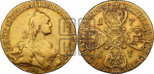 10 рублей 1767 года СПБ (без шарфа на шее)