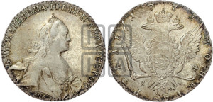 1 рубль 1771 года СПБ/ЯЧ ( СПБ, без шарфа на шее)