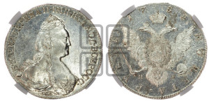 1 рубль 1783 года СПБ/ИЗ (новый тип)