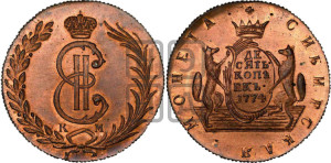 10 копеек 1774 года КМ (для Сибири). Новодел.