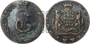 10 копеек 1781 года КМ (для Сибири)