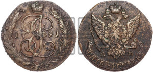5 копеек 1791 года АМ (АМ, Аннинский монетный двор)