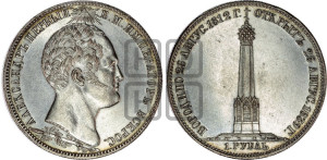 1 рубль 1839 года H.GUBE F. (На открытие Бородинского памятника-часовни, “Бородино”)