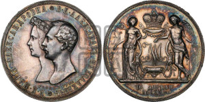 1 рубль 1841 года СПБ/НГ (На бракосочетание Александра Николаевича, “Свадебный”)
