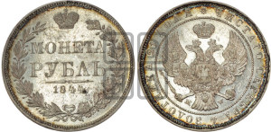 1 рубль 1844 года МW (MW, в крыле над державой 4 пера вниз, хвост веером)