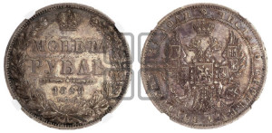 1 рубль 1849 года СПБ/ПА (Орел 1851 года СПБ/ПА, в крыле над державой 3 пера вниз, Св.Георгий в плаще)