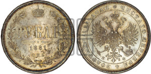 1 рубль 1881 года СПБ/НФ (орел 1859 года СПБ/НФ, перья хвоста в стороны)