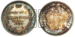 Полтина 1855 года СПБ/НI (орел 1854 года СПБ/НI, св. Георгий без плаща)