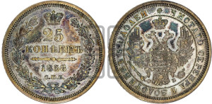 25 копеек 1858 года СПБ/ФБ (орел 1850 года СПБ/ФБ, перья растрепаны, хвост узкий из 7-ми перьев)