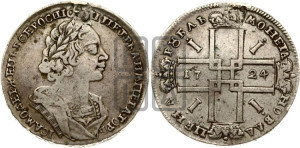 1 рубль 1724 года (портрет в античных доспехах, ”матрос”, без инициалов медальера, портрет 1723 года)