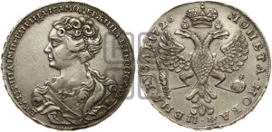 1 рубль 1726 года (Портрет влево, Московский тип, хвост орла узкий)
