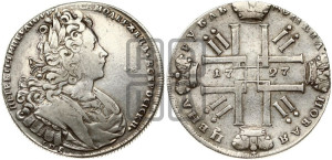 1 рубль 1727 года СПБ (петербургский тип, гурт шнуровидный, СПБ под портретом)