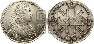 1 рубль 1728 года (голова внутри надписи, со звездой на плаще)