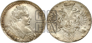 1 рубль 1731 года (с брошью на груди)