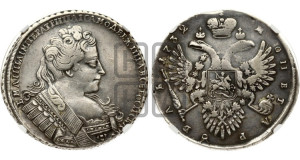 1 рубль 1732 года (остальные разновидности, не выделенные редкостью)