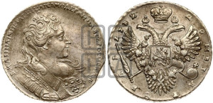 1 рубль 1732 года (остальные разновидности, не выделенные редкостью)