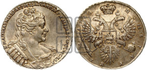 1 рубль 1734 года (без броши на груди)