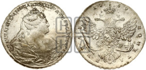 1 рубль 1739 года (московский тип)