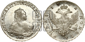 1 рубль 1752 года СПБ / Я I (СПБ под портретом)