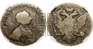 1 рубль 1762